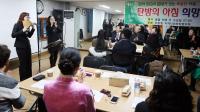 탄방동지역사회보장협의체 ‘희망,도시락 콘서트’ 개최 