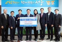 전문건설협회 대전시회 이웃돕기 라면 5000개 기탁