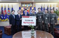 BNK부산은행, 연말 맞아 지역 향토부대 위문 방문 실시