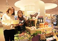 신세계센텀시티, 연말 '홈파티' 준비 위한 상품 선보여