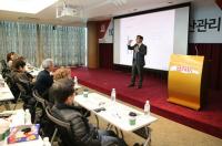 부산은행, 행복한 100세 시대를 위한 은퇴설계 세미나 개최