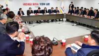 자유한국당, 12일 원내대표 경선
