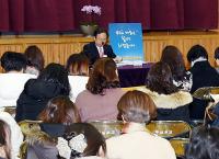 김석준 교육감, 금정구 지역 학부모와 교육정책간담회 가져