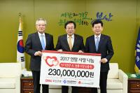 부산은행, 부산·김해·양산 지역 소외계층 노후 전기장판 교체 