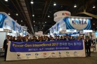 한국남동발전, 미국 파워젠 전시회 참가