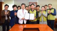 을지대학교병원 노사 임금교섭 협약식 