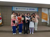 좋은강안병원, 2017년도 QI경진대회 개최