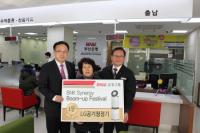 BNK금융, ‘BNK 시너지 붐업 페스티벌’ 경품 당첨자 발표