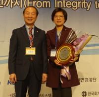  한국원자력연구원 황인경 감사  감사부문 금상 수상