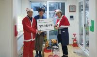 aT 부산울산지역본부, 일일 산타 돼 어린이 공부방에 선물 전달