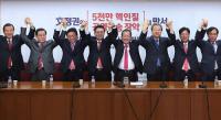 힘실리는 복당파…자유한국당 미묘한 갈등 기류