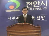 "조수미·사라장…" 천안예술의전당, 신년 고품격 공연 즐비