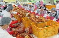 신세계 센텀시티, '사랑의 김장담그기' 진행