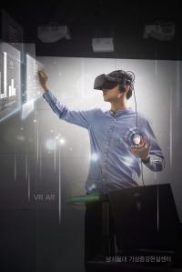 "증강현실로 만나는 세종정부청사" 남서울대 iNTER VR, VR·AR 콘텐츠 전시 