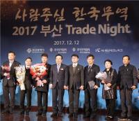 비엔그룹, 제54회 무역의 날 대통령 표창 수상