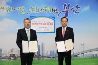 BNK부산은행 “갈맷길 걸으면 수신금리 우대”