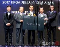 2017 KPGA 제네시스 대상 최진호 선수