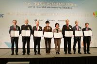 와이즈유-고용노동부, ‘진로취업지원 선도대학 업무협약’ 체결