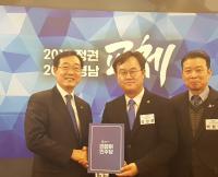 김성훈 경남도의원, 민주당 경남도당 교육환경개선특별위원장에 선임