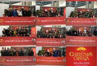 온마음후원회, 소외계층에게 명품 공연 선물