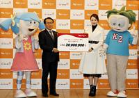 키자니아, 하트-하트재단과 함께 하트베어 나눔트리 점등식 행사 진행