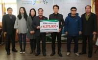 에이스메디칼(주) 옥천군에 장학금 기탁