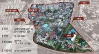 김해시, 도시재생 뉴딜 사업 선정... 무계동 일원 5년간 사업 시행