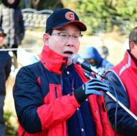 자유한국당 이종혁 최고위원, 한길산악회 진구 발대식 참석