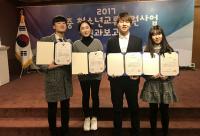 경성대, ‘2017 한‧중청소년교류지원사업’ 여성가족부장관상 수상