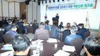 경남도-시군-경남발전연구원, 역량 강화 워크숍 실시