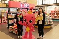 신세계 센텀시티, ‘핑크퐁’ 팝업스토어 진행