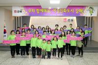 김해시, 여성친화도시 재지정... 2단계 조성 본격 추진