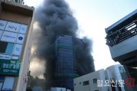 거제소방서, 주상복합건물 신축 공사장 화재 발생 