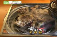 ‘생방송 투데이’ 강남 11900원 무한리필 고기뷔페, 우삼겹·양념갈비·삼겹살 무제한