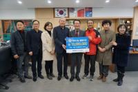 한국남동발전, 하동군내 복지시설에 행복나눔 성금 기탁과 봉사 시행