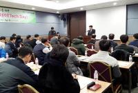 창원시, '수소산업 테크데이'에 관련기업 100여 개사 참여