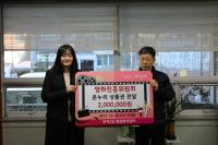 영진위, 해운대구 반여2동 이웃에 온누리 상품권 전달