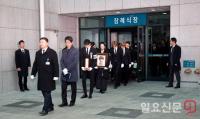 故 김종현 떠나보내는 유가족과 동료들