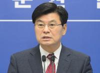 세종시, '해넘이' 및 '해맞이' 행사 전면 취소 