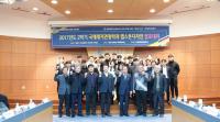 선문대 LINC+ 사업단, 기업연계 캡스톤디자인 프로젝트 '호응'