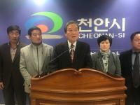 천안 성황종축장 완전 이전 가시화