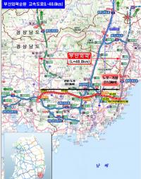 한국도로공사, 부산외곽순환 고속도로 노포~기장구간 28일 우선 개통