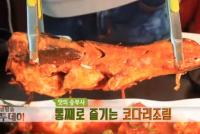 ‘생방송 투데이’ 시흥 코다리조림, 입맛 돋우는 양념 “막걸리는 공짜”
