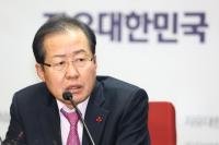 ‘홍준표 사당화’ 논란...한국당 조강특위 뒷말 나오는 까닭