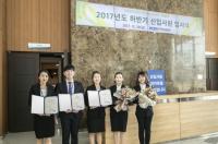 한국남동발전, 비정규직근로자 정규직 전환에 잰걸음