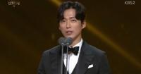 '2017 KBS 연기대상' 남궁민, 최우수상 수상 소감 "빈 손으로 와 박수치다 돌아간 적 많아" 뭉클