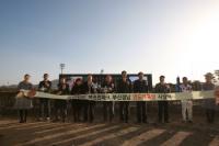 한국마사회 부산경남, 2017년 연도대표 시상식 성료