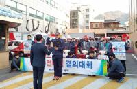 부산지방우정청, 새해 힘찬 출발 다짐...“무사고와 희망 배달 기원”