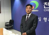 전종한 천안시의장, 차기 천안시장 도전