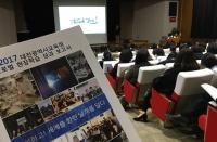 대전신일여고, 대학 수시모집 제도 '재직자 전형' 정답을 쓰다